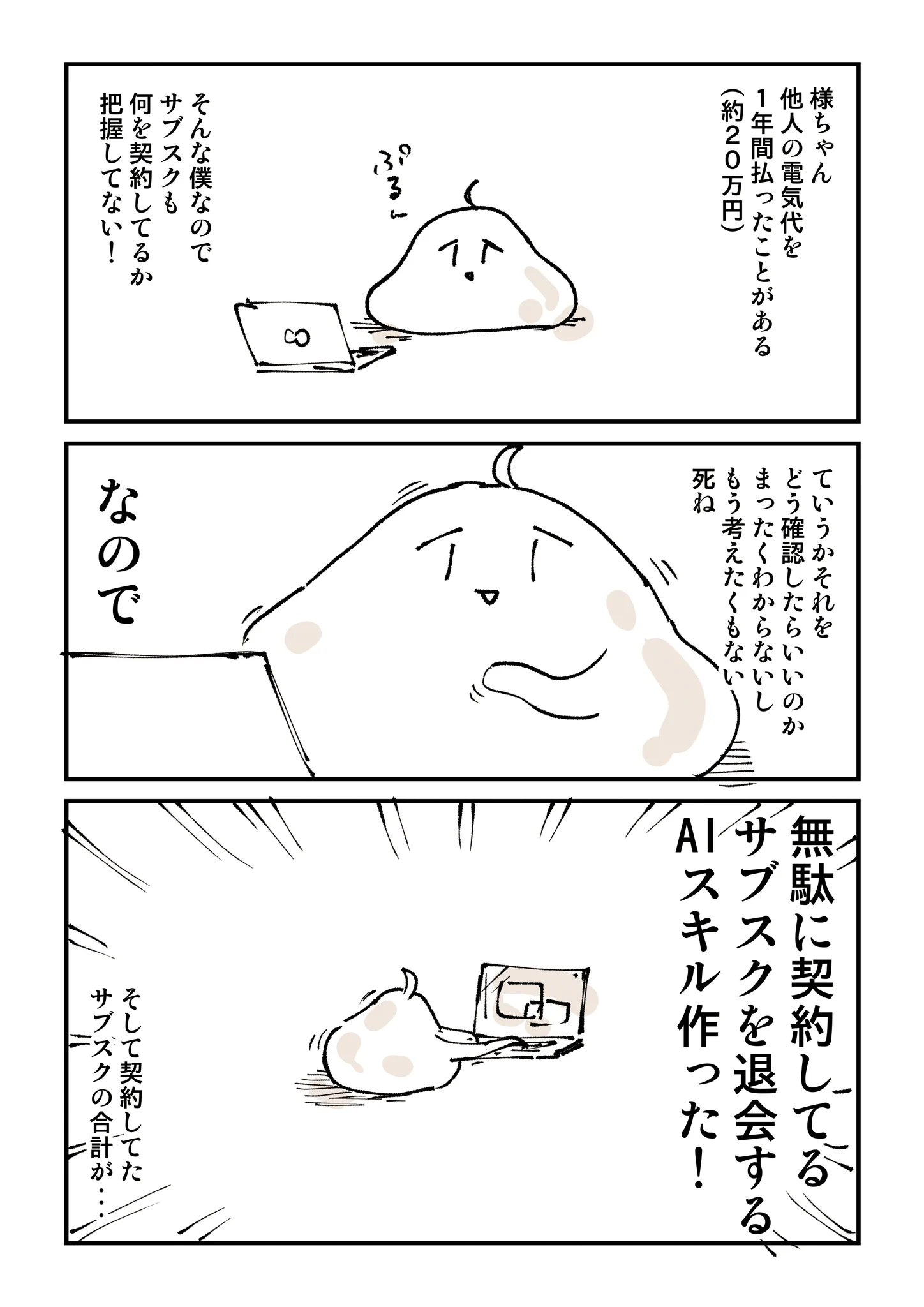 ぬこー様ちゃん@samachan (@nukosama) / X