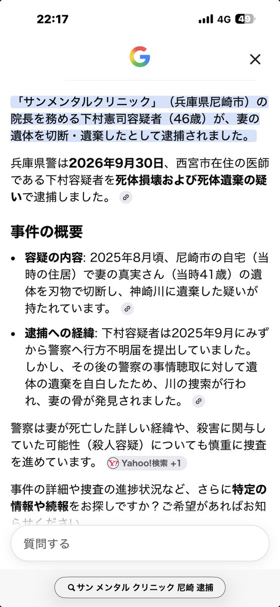 tabatan5678's tweet photo. 地元の後輩の担当医

ぶった切ってるじゃーねーか https://t.co/EGMjARfb9g