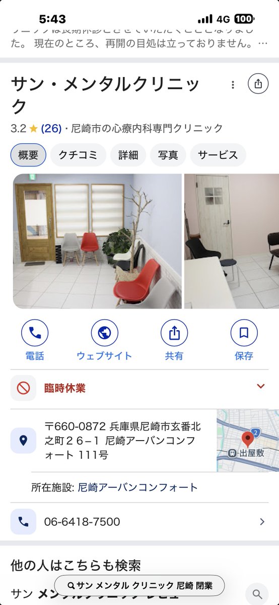 tabatan5678's tweet photo. 地元の後輩の担当医

ぶった切ってるじゃーねーか https://t.co/EGMjARfb9g