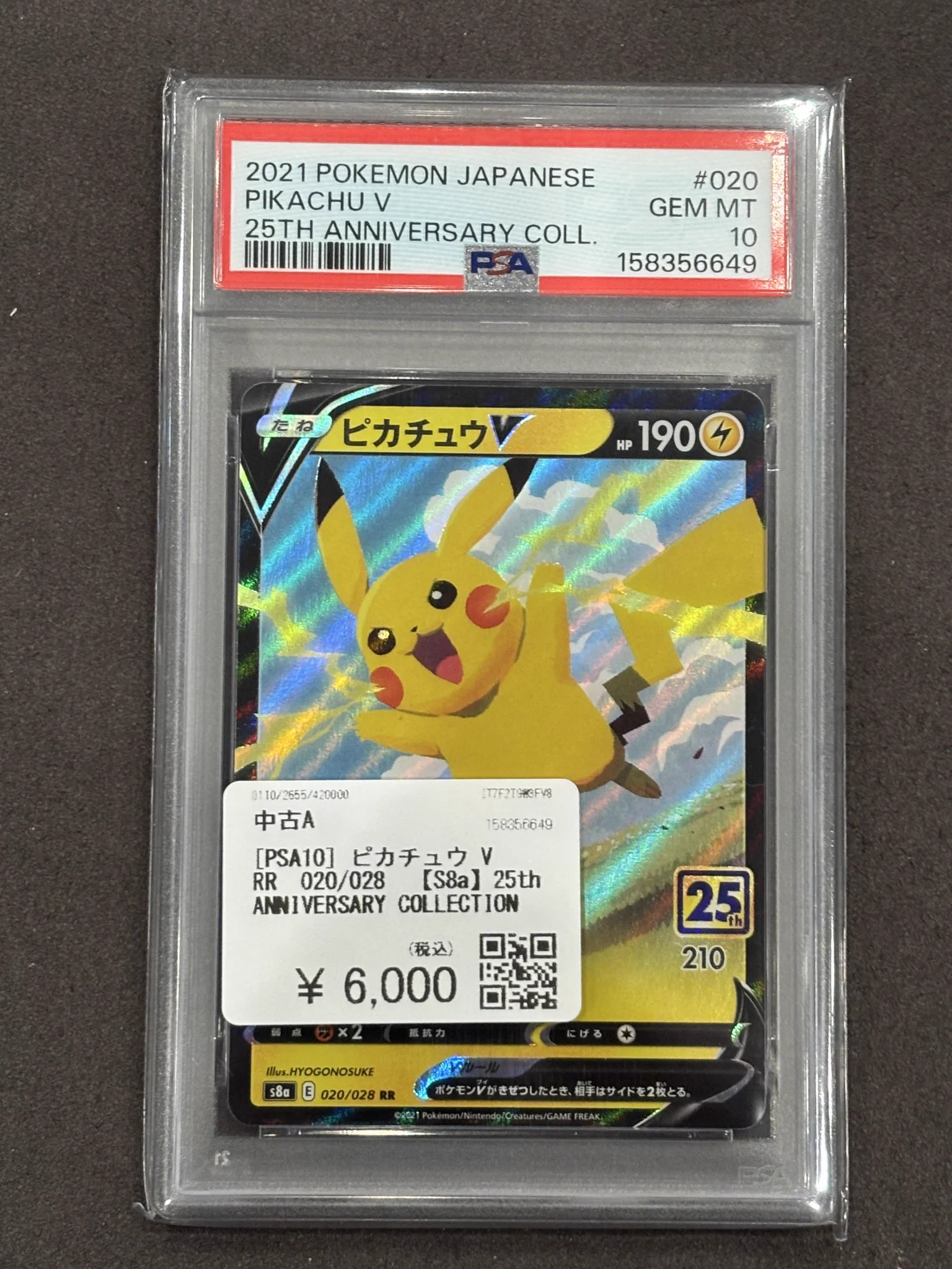 カードショップコレクト イオン旭川春光店 on X: 
