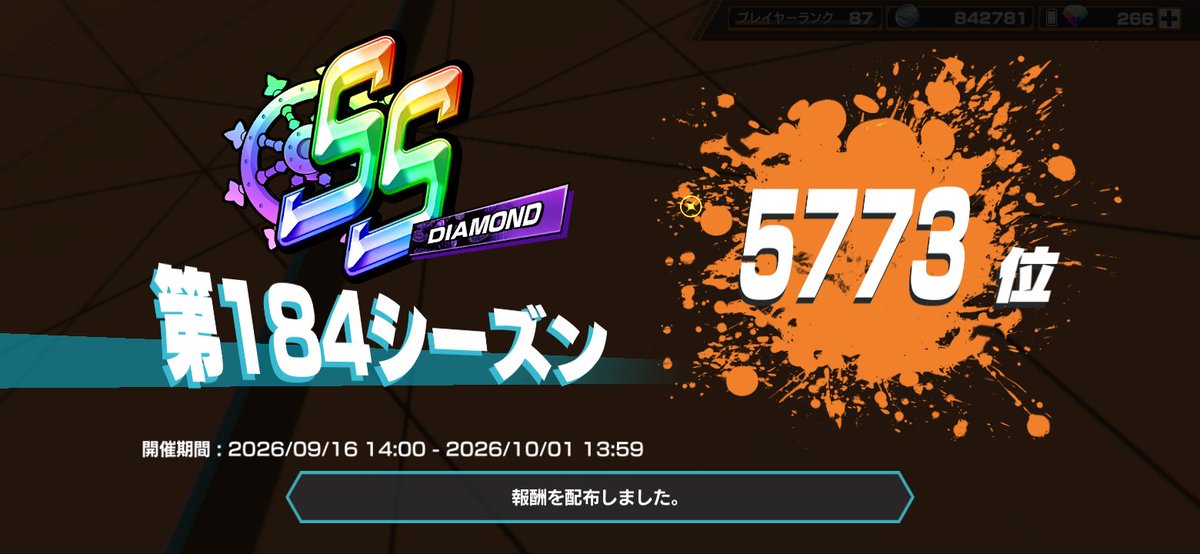 ayjp1wg's tweet photo. 激渋勝率終わり😵 https://t.co/DI4Yiq1IrM