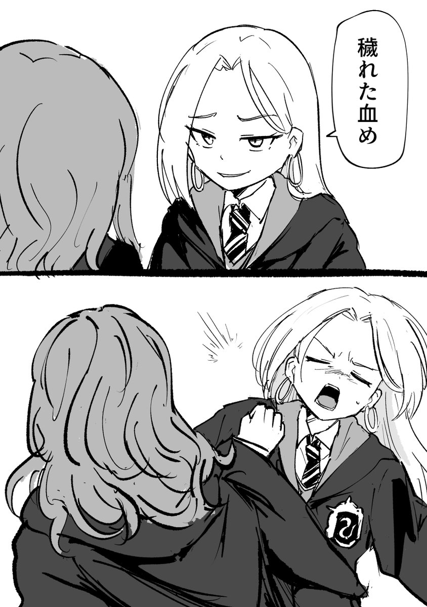 tentenchan2525's tweet photo. 殴られフォイ https://t.co/UpvAL9hqXI