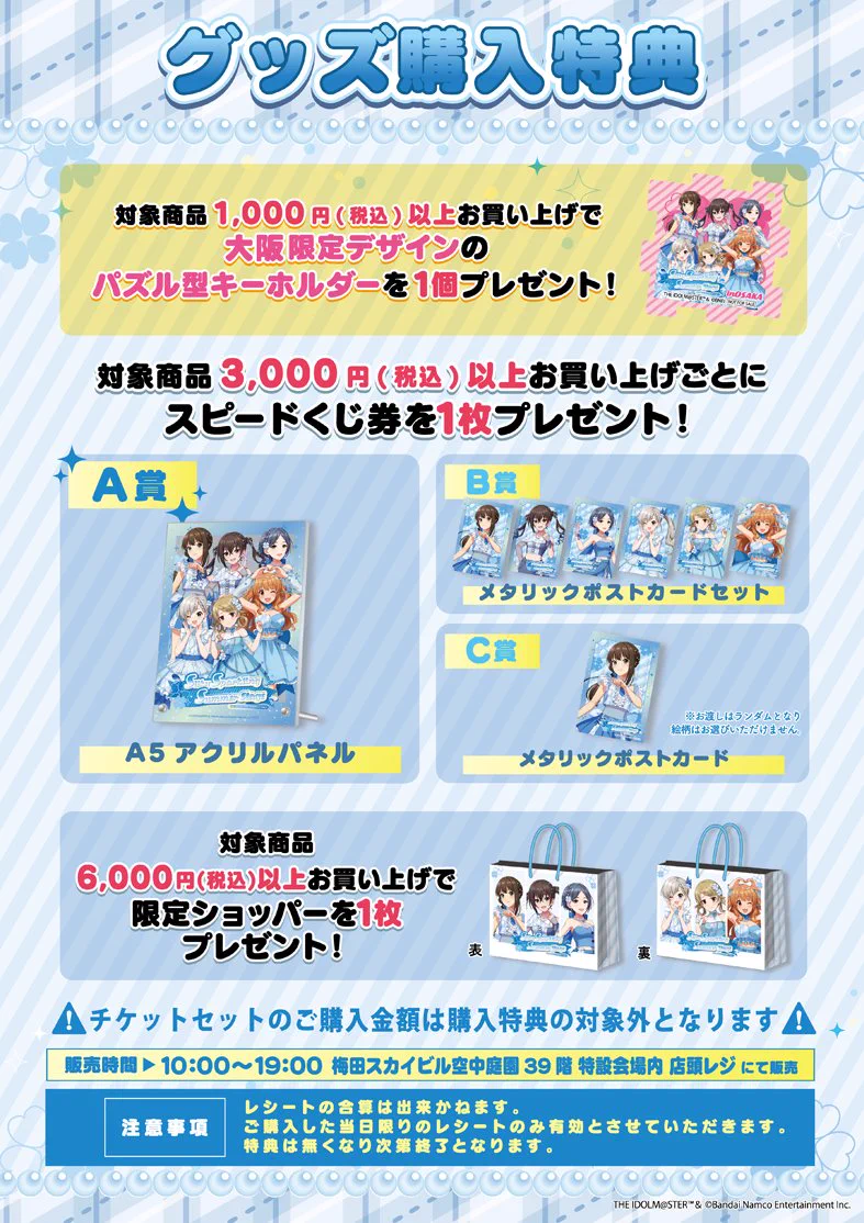 Co・Lab-TOKYO-🗼 on X: 