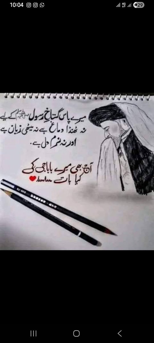 sankarihunt's tweet photo. Baba g kitha tor ga o 🥺 https://t.co/M12YC5BRUY