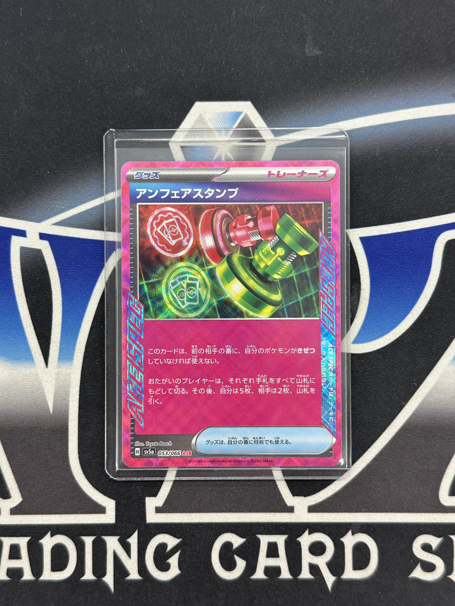X-এ カードショップ WiZ: 
