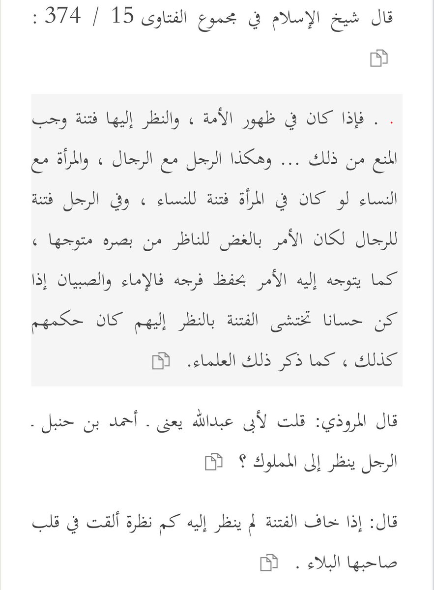 swox_5's tweet photo. @C58475Yl @whrtii تشوف كلمة """اذا""" ؟ شفت كيف طلعت 7mar؟ والله الanjas الي زيك حيلهم مكشوفه وسهل جداً tshrsh7h قدام الناس😂🤷🏻‍♂️ https://t.co/yRJBfApt3j