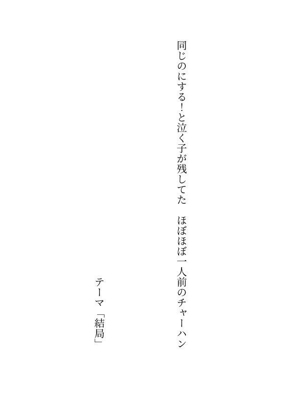 RIN_POISON's tweet photo. #毎日文学 #結局をテーマに作品を作ろう
#短歌 #創作リハビリ https://t.co/Nf3GcqgeJ6