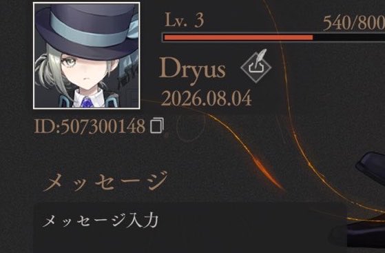 Dryustja's tweet photo. @hyakuha_Bb どうぞーー！このスクショはLv3の頃です。

今では٩( 'ω' )وLv30になれました。

よろしくお願いします。 https://t.co/Y8Ag0vzLIE