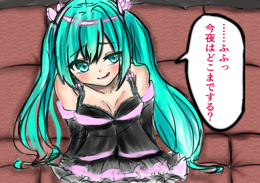 yyaacb's tweet photo. 今日の21時に投稿しようと思ってたけど
9割の確率で寝てるから投稿しておく
#初音ミク  #イラスト https://t.co/n53ovpIn0L