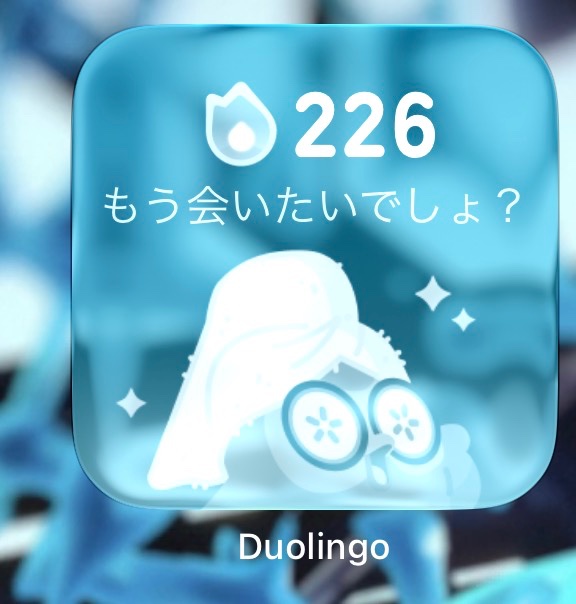 Ptgj695's tweet photo. @Duolingo_Japan 俺のDuolingo にも冬（秋）が芽生え始めてる。
あ、レッスンはちゃんとやってるよ https://t.co/gXPyCYzcoP