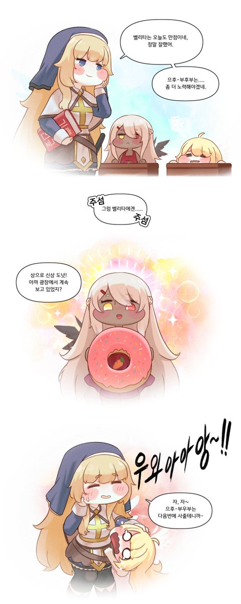 MMrT2025's tweet photo. [Trickcal]아아, 달콤한 추억 嗚呼、本当に甘い思い | Mr. T #pixiv https://t.co/DbZ44awK8V 
#トリッカル #트릭컬 #Trickcal #으후부우부 #うふーぶうぶ
there is also JP, EN version https://t.co/xPlYyU4tXL