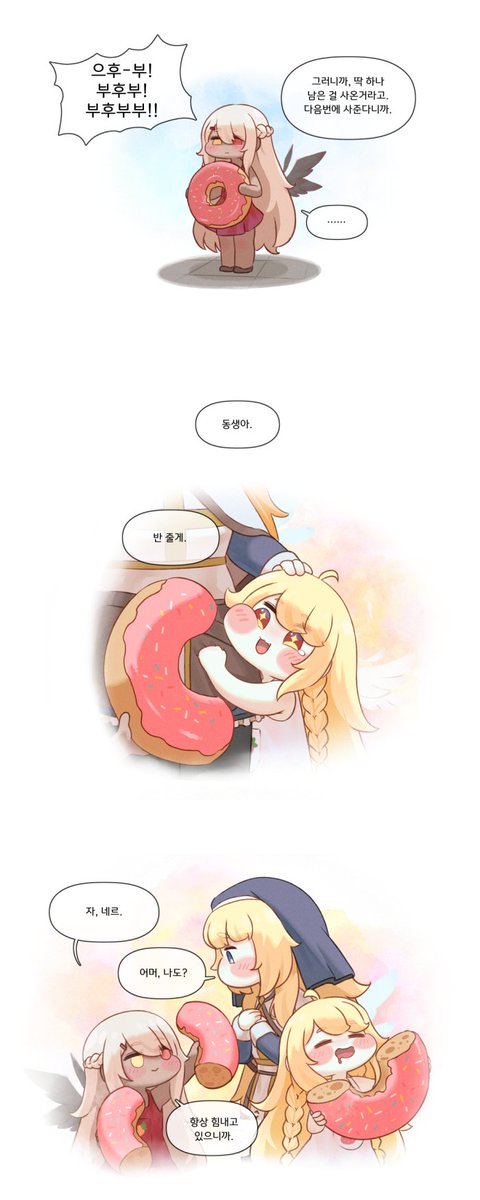 MMrT2025's tweet photo. [Trickcal]아아, 달콤한 추억 嗚呼、本当に甘い思い | Mr. T #pixiv https://t.co/DbZ44awK8V 
#トリッカル #트릭컬 #Trickcal #으후부우부 #うふーぶうぶ
there is also JP, EN version https://t.co/xPlYyU4tXL