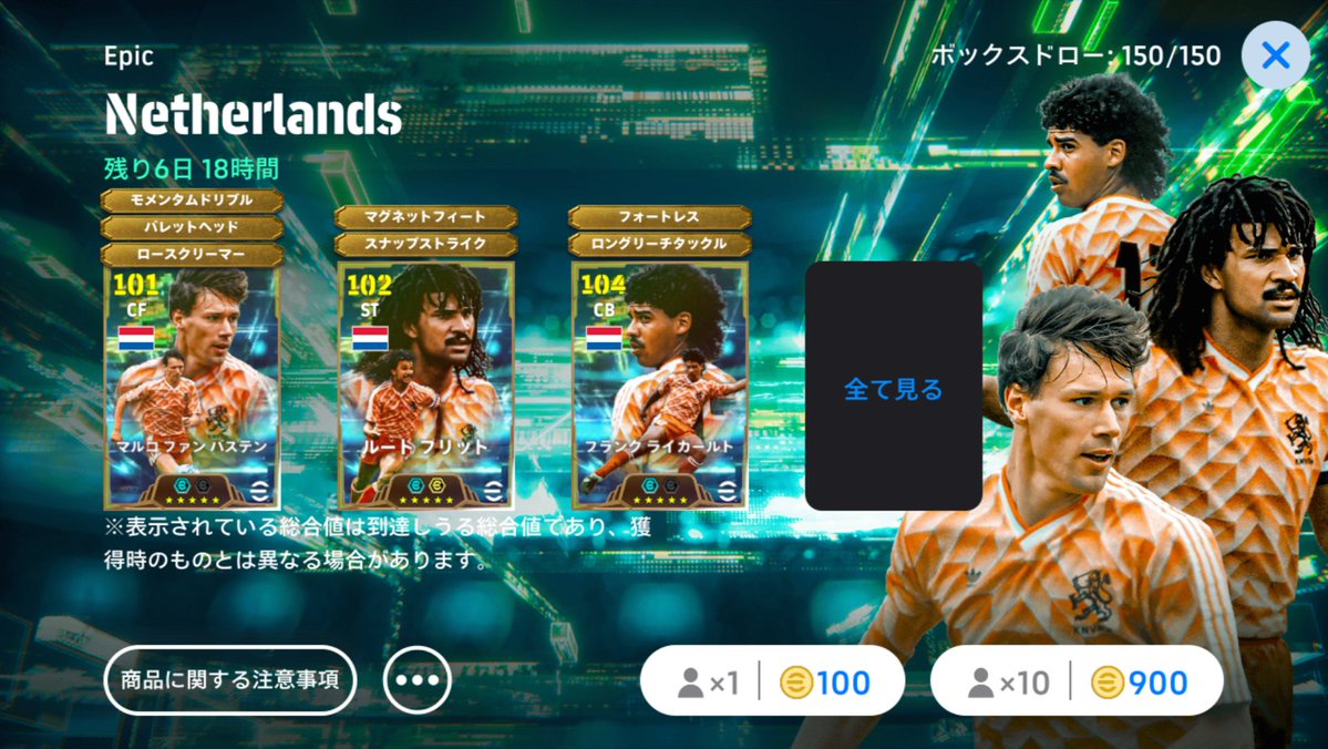 doblete2022's tweet photo. 🎮️#イーフト

本日登場のEpicオススメ育成‼️
まさかのバステンが特殊スキル3つかー🤔

🇳🇱#バステン
モメンタム＆バレット＆ロースク

🇳🇱#フリット 2列目
マグフィー＆スナスト

🇳🇱#ライカールト カバーリング
ロングリ＆フォートレス

#eFootball https://t.co/pYKjEFdDn7