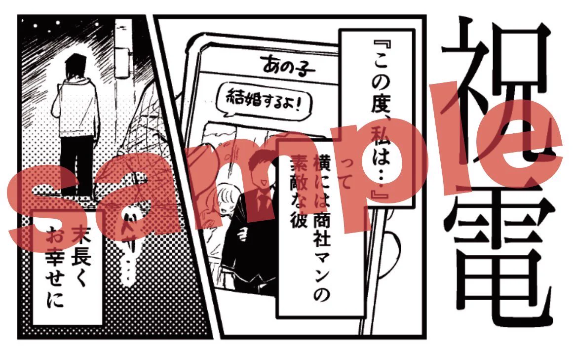 ザ・シスターズハイ on X: 
