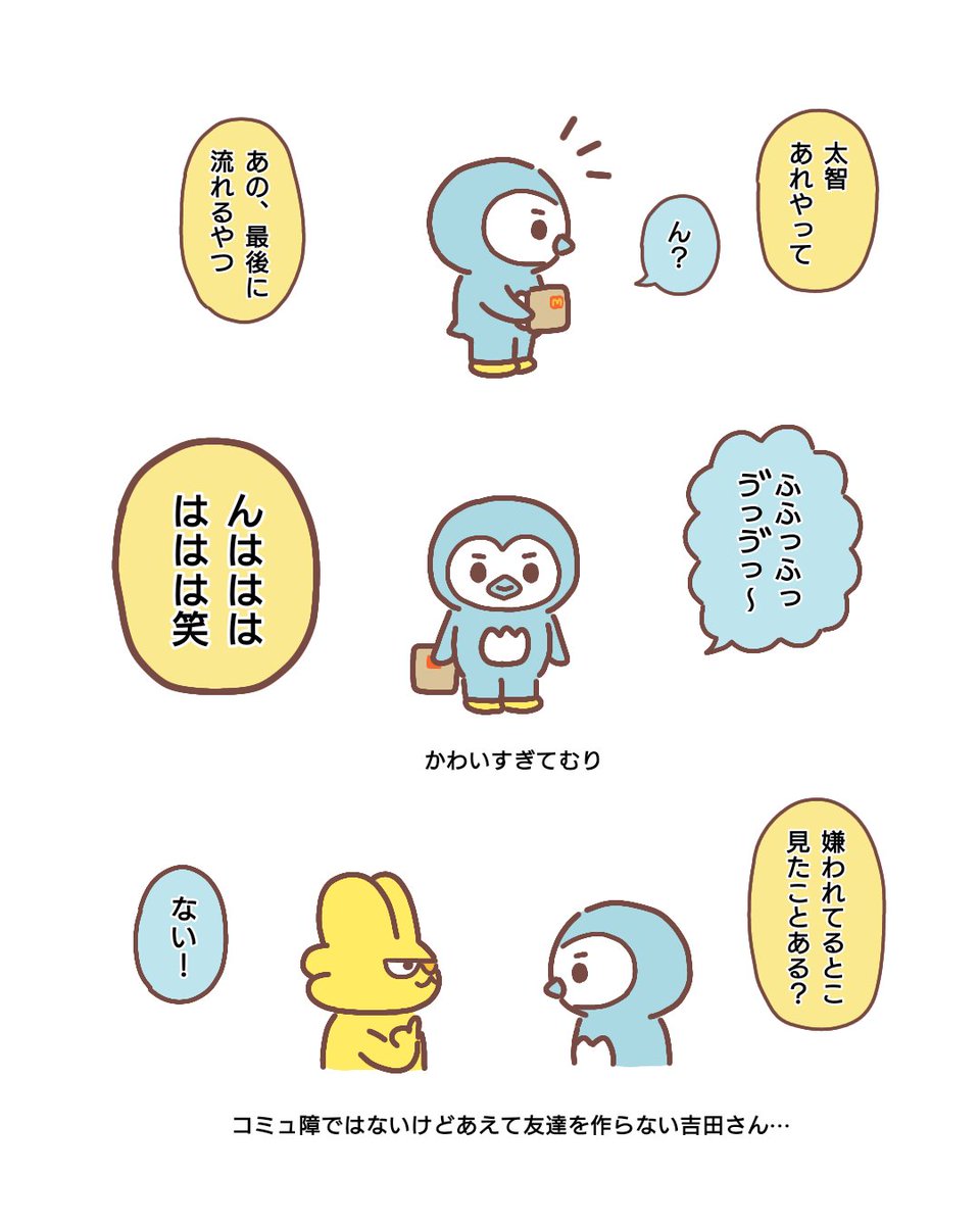 yzmcmcmc's tweet photo. 吉田さんのレコメンに密着する塩﨑くん（じんだいチャンネル） https://t.co/f1nKWbviH5