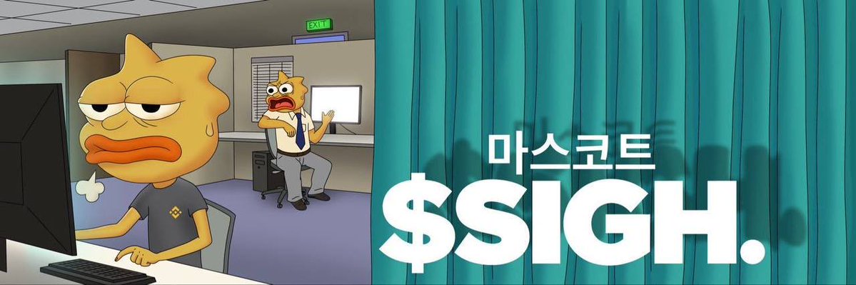 EzMoneyGems's tweet photo. #BNB season is here always when october hits 👀 

CZ seems to be bull posting so it’s the perfect time for a #BSC runner 🔥 

$SIGH 😮‍💨 ON BSC coming soon from a successful team with records, Is launching tomorrow so join TG 👇 

@sighmemecoin

https://t.co/apBeHNEZbx https://t.co/IWuObslDJE