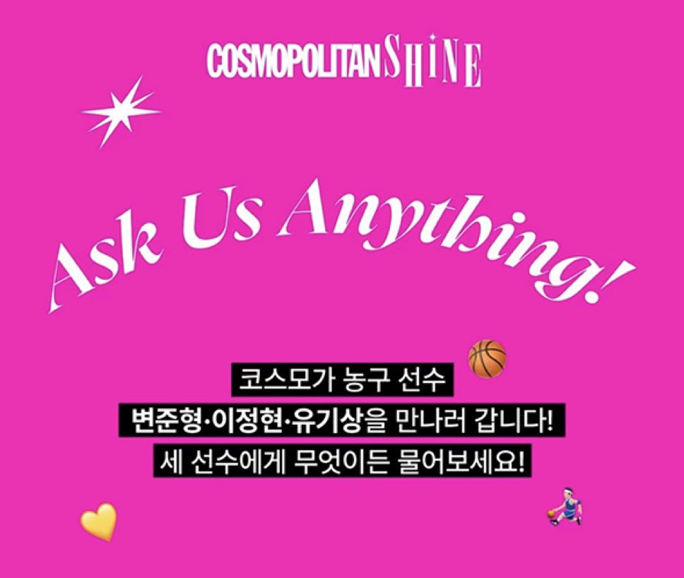 12__6_3__48's tweet photo. 📌 이정현 방송 스케줄 

10/2 오후 4시 라디오
10/10 오후 9시 아는형님
기타 매거진 https://t.co/bPj0EHc0eU