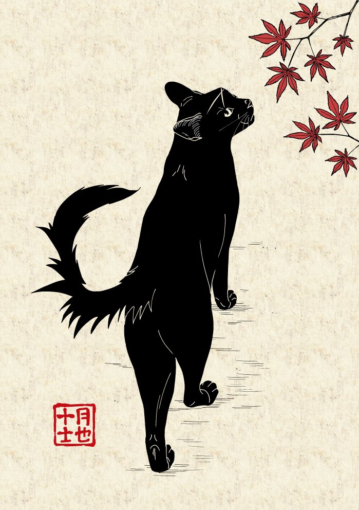 Totsukishiya's tweet photo. 日常一幕。

山の紅葉、猫には何色、秋の色。
#黒猫 #登山の日 https://t.co/Iy1NmGiA9c
