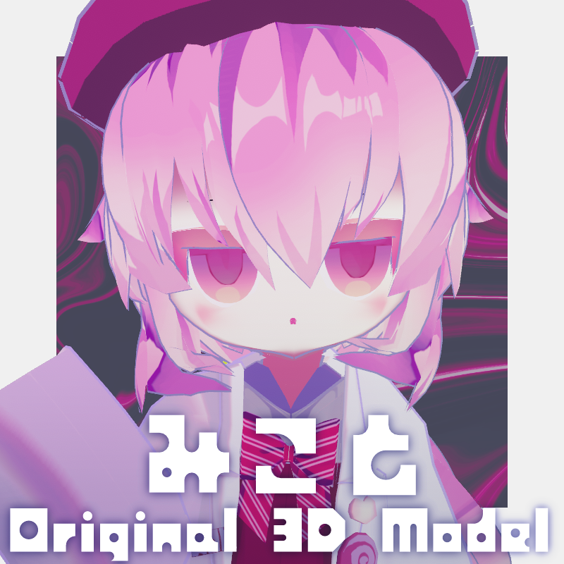 metro04_'s tweet photo. 🧠3Dモデル販売開始直前プレゼントキャンペーン🧠

抽選で3名様に2026年10月4日18:00～販売予定の
#VRChat 用3Dモデル『みこと』をプレゼントします。
もちふぃった～プロファイル(順方向)付きのちょっと暗い雰囲気の女の子アバターです。
BOOTH❤️100ごとに当選者を1名追加します。
キャンペーン終了後は10月4日～8日の間3,000円→2,500円の販売開始記念セールを行います。

🎁応募条件
・この投稿をリポストしている
※当選者にはリプライで発表後DMで連絡いたします。
当選者はフォローバックもしくはDMが送れるように設定をお願いいたします。
※鍵アカウントは対象外となりますのでご注意ください。

企画応募締切：2026年10月3日 23:59
当選発表 :  2026年10月4日 17:00頃
BOOTH販売/セール開始 :  2026年10月4日 18:00～

BOOTHリンクはツリーへ。