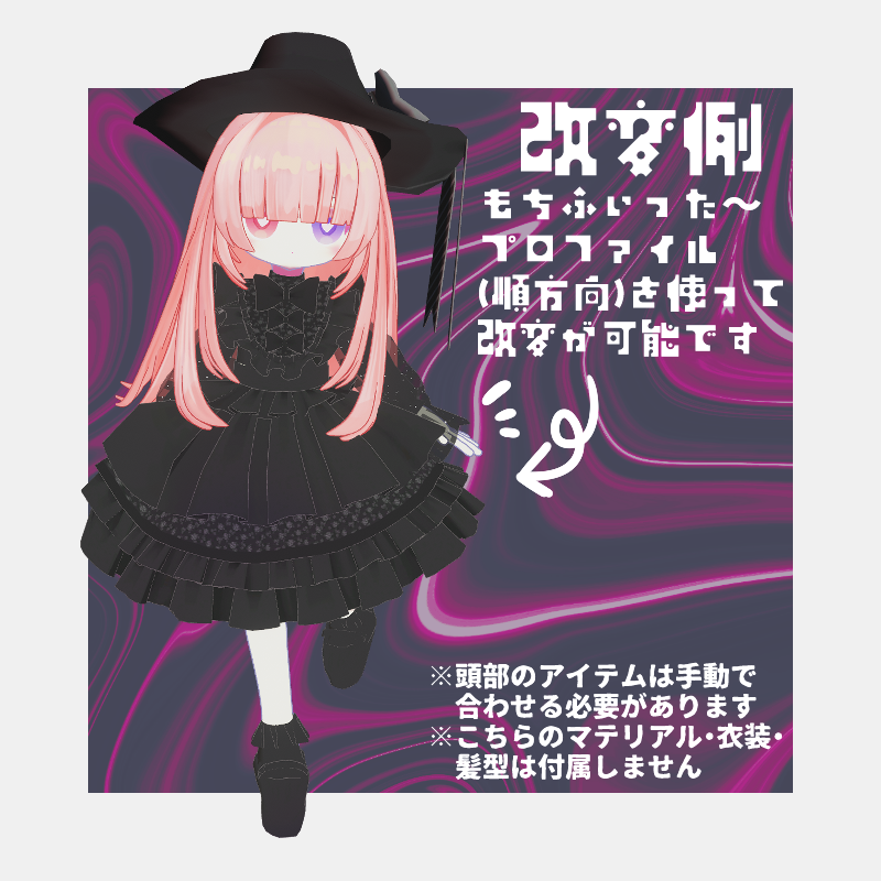 metro04_'s tweet photo. 🧠3Dモデル販売開始直前プレゼントキャンペーン🧠

抽選で3名様に2026年10月4日18:00～販売予定の
#VRChat 用3Dモデル『みこと』をプレゼントします。
もちふぃった～プロファイル(順方向)付きのちょっと暗い雰囲気の女の子アバターです。
BOOTH❤️100ごとに当選者を1名追加します。
キャンペーン終了後は10月4日～8日の間3,000円→2,500円の販売開始記念セールを行います。

🎁応募条件
・この投稿をリポストしている
※当選者にはリプライで発表後DMで連絡いたします。
当選者はフォローバックもしくはDMが送れるように設定をお願いいたします。
※鍵アカウントは対象外となりますのでご注意ください。

企画応募締切：2026年10月3日 23:59
当選発表 :  2026年10月4日 17:00頃
BOOTH販売/セール開始 :  2026年10月4日 18:00～

BOOTHリンクはツリーへ。