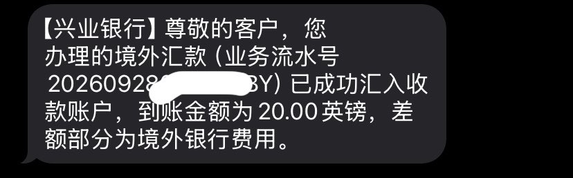 MTengfi's tweet photo. 第一次通过兴业银行寰宇人生银行卡转wise，居然扣了近一百手续费😱 到底是哪个环节出现了问题？？？有无懂的朋友！急！ https://t.co/wEDBwdqZis