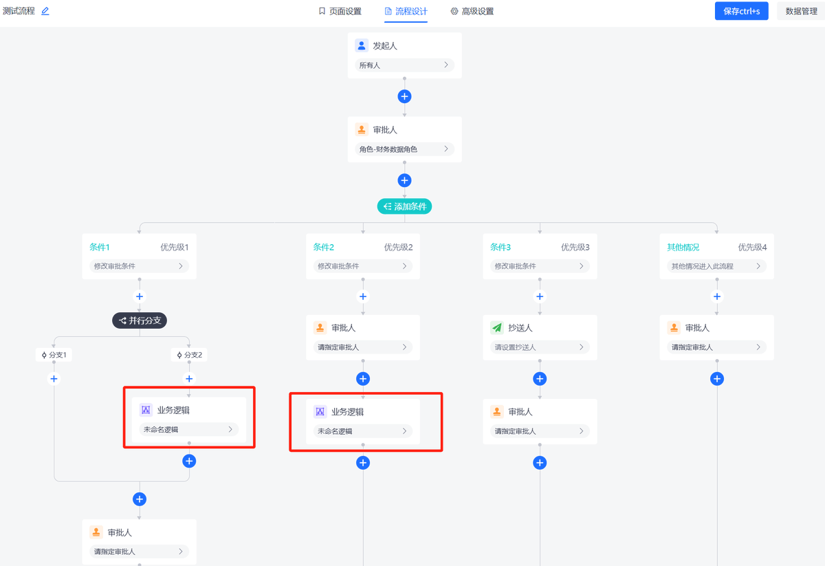 matthmedi_3_f08's tweet photo. [Just got the slack agent column sorted! Super useful for streamlining workflow tasks ]， https://t.co/OLvMkPupuE