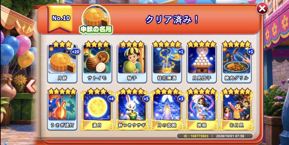 rbzmgh's tweet photo. コイン販売再開します🪙

マネラ⭕️

5億1600 pay
10億3000pay
20億5900pay

在庫40億

#ゴールデンホイヤー https://t.co/D9mY5MqhwS