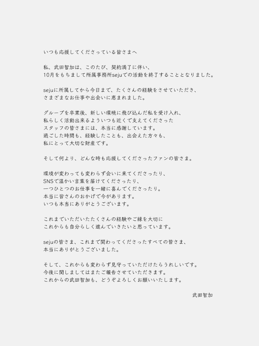 moka__0225's tweet photo. 皆さまへご報告です https://t.co/UIf3J9S1XK