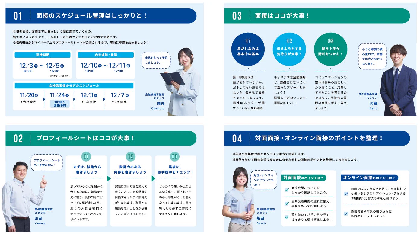 KPMG/あずさ監査法人リクルート on X: 