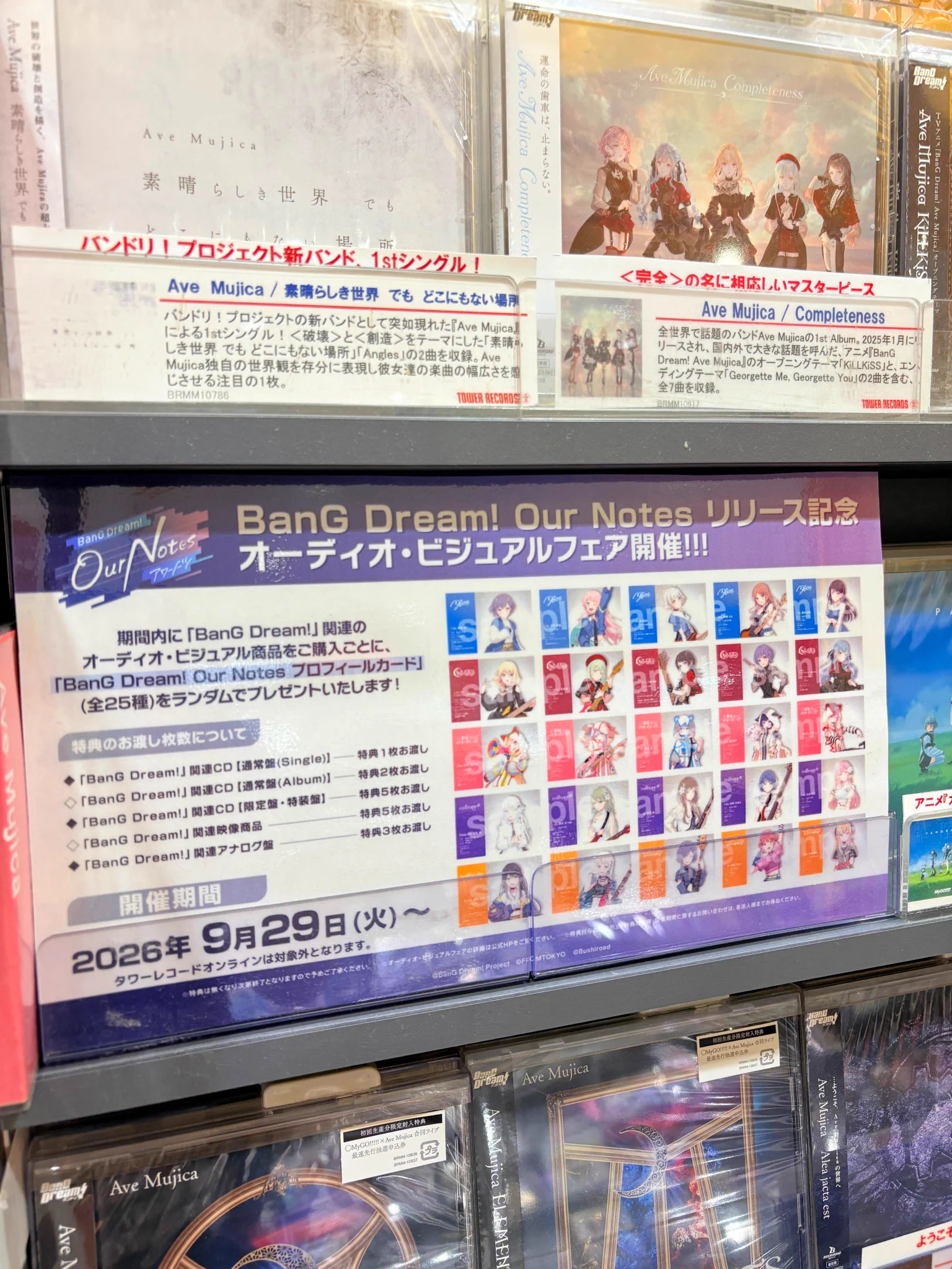 タワーレコード アリオ八尾店 on X: 