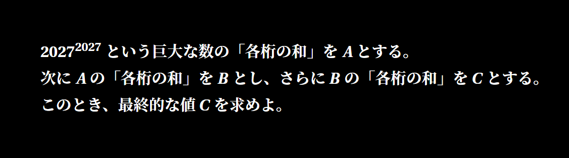 tekkinoho's tweet photo. #視聴者からの挑戦状 
数でっっっっか！
さすがに繰り上がりの回数数えるのは不可能じゃないですか？ https://t.co/Us8UTLQ74g