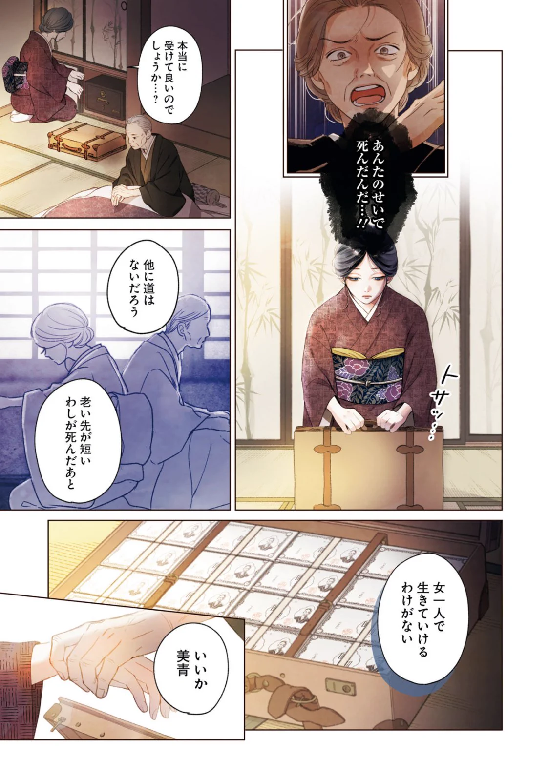 LINEマンガ on X: 
