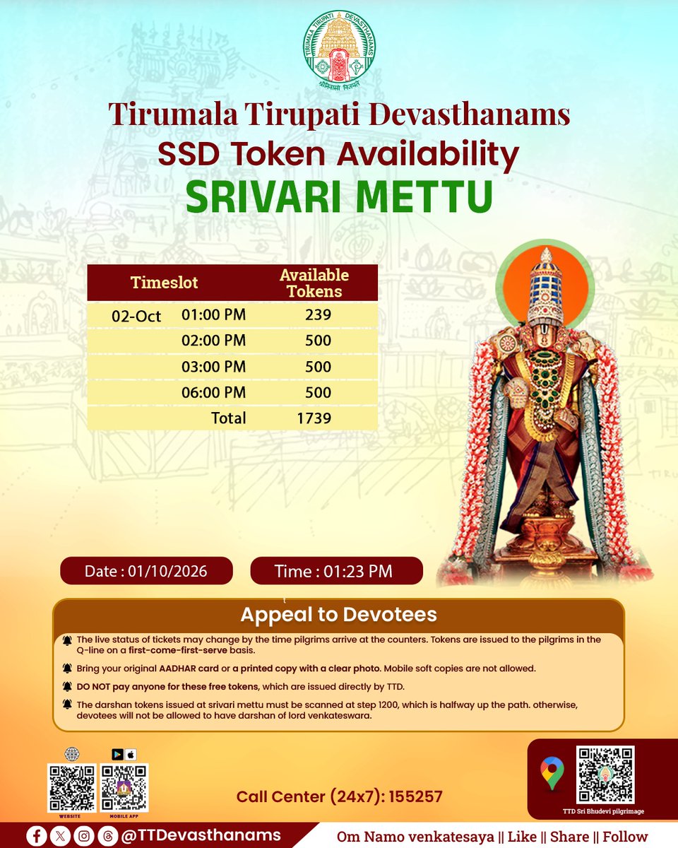 TTDevasthanams's tweet photo. SSD Token Availability at Srivari Mettu

#TTD #Tirumala #TTDUpdates #SSDToken #TTDofficialupdates https://t.co/PKO2AZnG3L