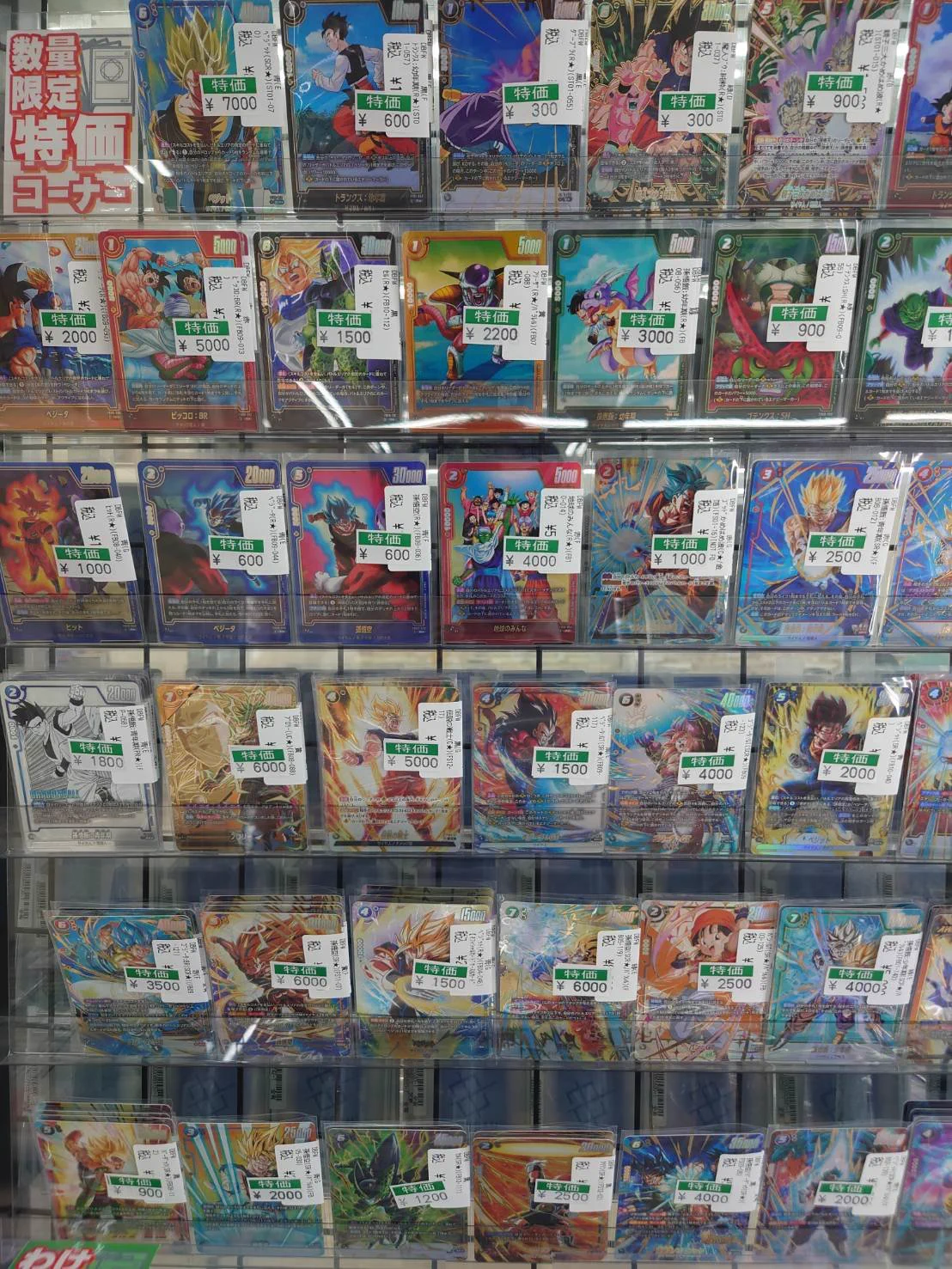 宝島 宝島長久手店 TCGshop on X / X