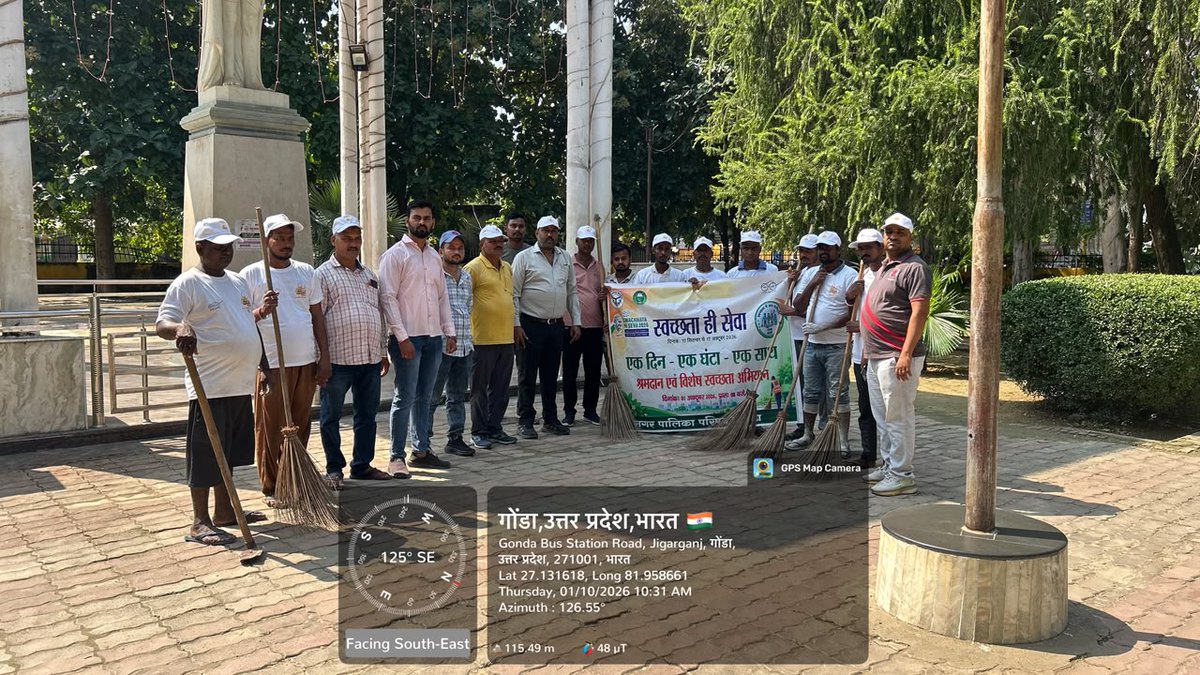GondaNpp's tweet photo. शासन एवं अध्यक्ष महोदया के निर्देशन तथा अधिशासी अधिकारी श्री संतराम जी के नेतृत्व में नगर पालिका परिषद गोंडा द्वारा गांधी पार्क में 'एक तारीख, एक घंटा, एक साथ' महा-श्रमदान अभियान का भव्य आयोजन किया गया। https://t.co/a0AV3ezUSY