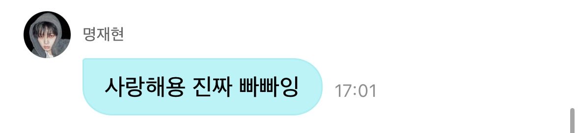 vvbbibbi's tweet photo. 첫번째 인사 빠빠이
두번째 인사 빠빠잉 https://t.co/EsaUTMhn7N