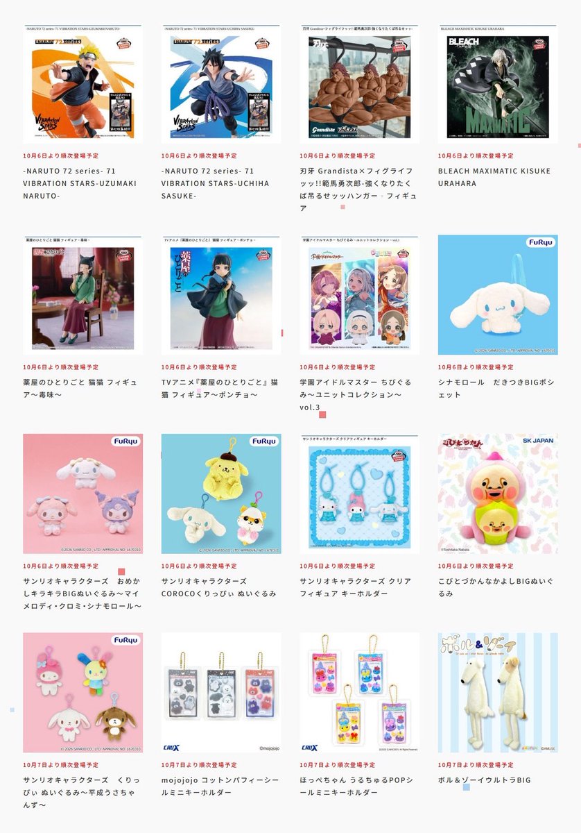 TAITO tweet picture