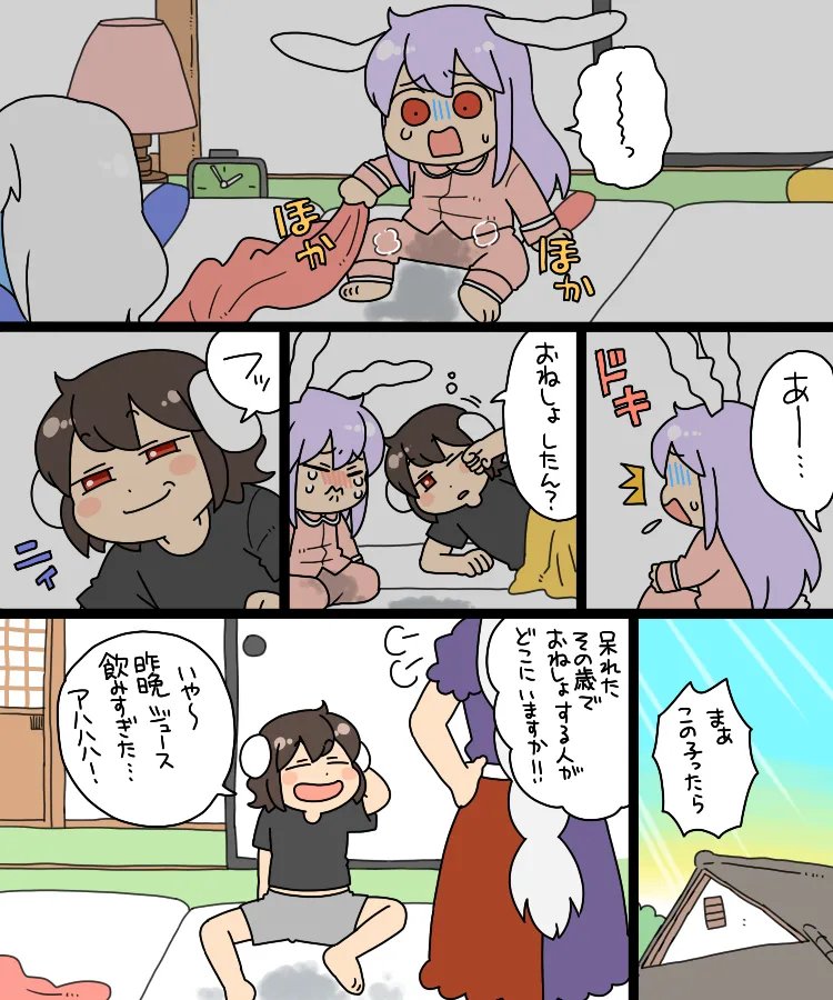 4kai_sin_sowsu1's tweet photo. ねーちゃん https://t.co/kR2uGKDyPZ