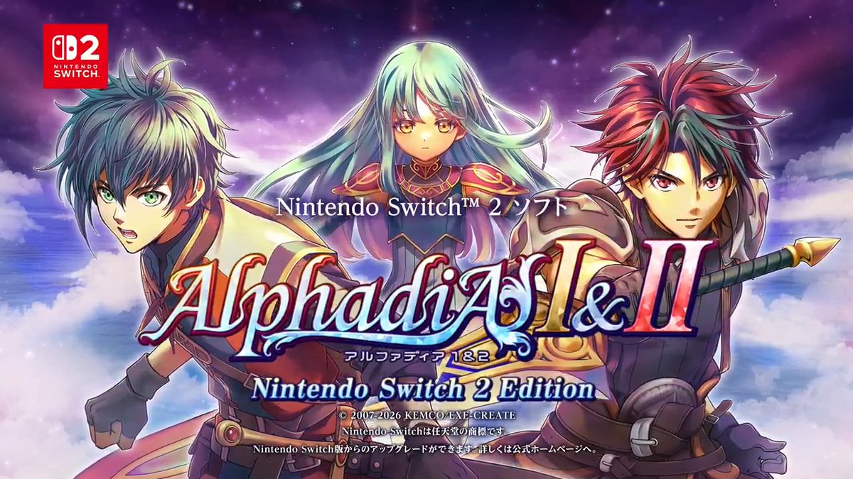 Promotional artwork for 'AlphaDream I&II Nintendo Switch 2 Edition' featuring two anime characters (one with blue hair and green eyes, another with red hair and pink eyes) and a central figure with green hair against a purple sky, with the Nintendo Switch 2 logo.