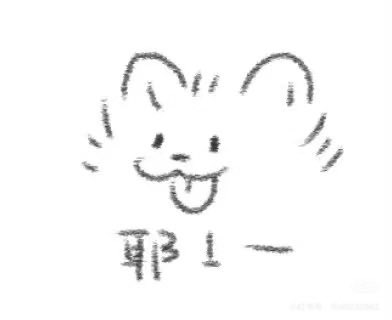 Aquila50750341's tweet photo. @Ariakittyyy 播放好运来bgm：我将会一直一直一直更新我产品的谷子并且吃饭（嚼嚼嚼）下次有饭记得叫我一起吃饭最后能给我送过来然后再把猫给我玩两周把卫生给我打扫了再给我拿2万块钱 https://t.co/PKUJBC7nuU