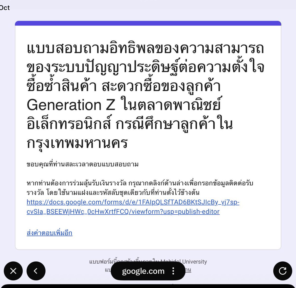 KK_kvp48's tweet photo. @nysupwrxey85199 ตอบให้แล้วนะคะ https://t.co/xev3yb2IXX