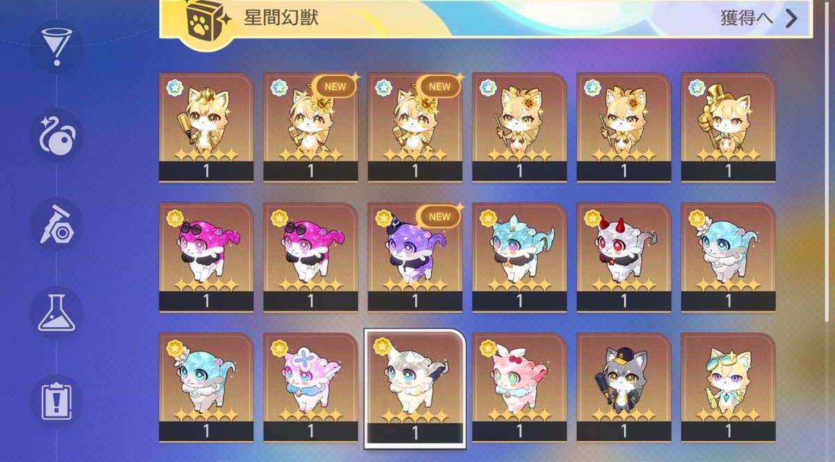 tkpk38's tweet photo. 星間カプセルトイ コレクターズ 交換

求: まんぷく >   (なみのり)

譲:なつぞら2
うすべに2
はなみん
カフカ2
大魔道士
ホタル
迷子獣
メイメイ2
氷砂糖
チェリビス

UID 801659801

まんぷく龍コレクターズ優先で求めております
直接申請でも構いません
お気軽にお声がけください◎ https://t.co/z2LENXVCue