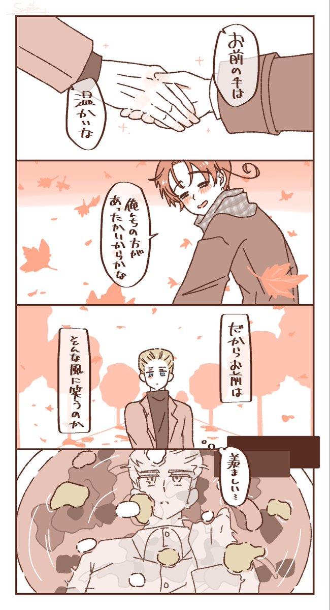 Celest_444's tweet photo. 秋っぽいどくい https://t.co/T8zSljXOOL