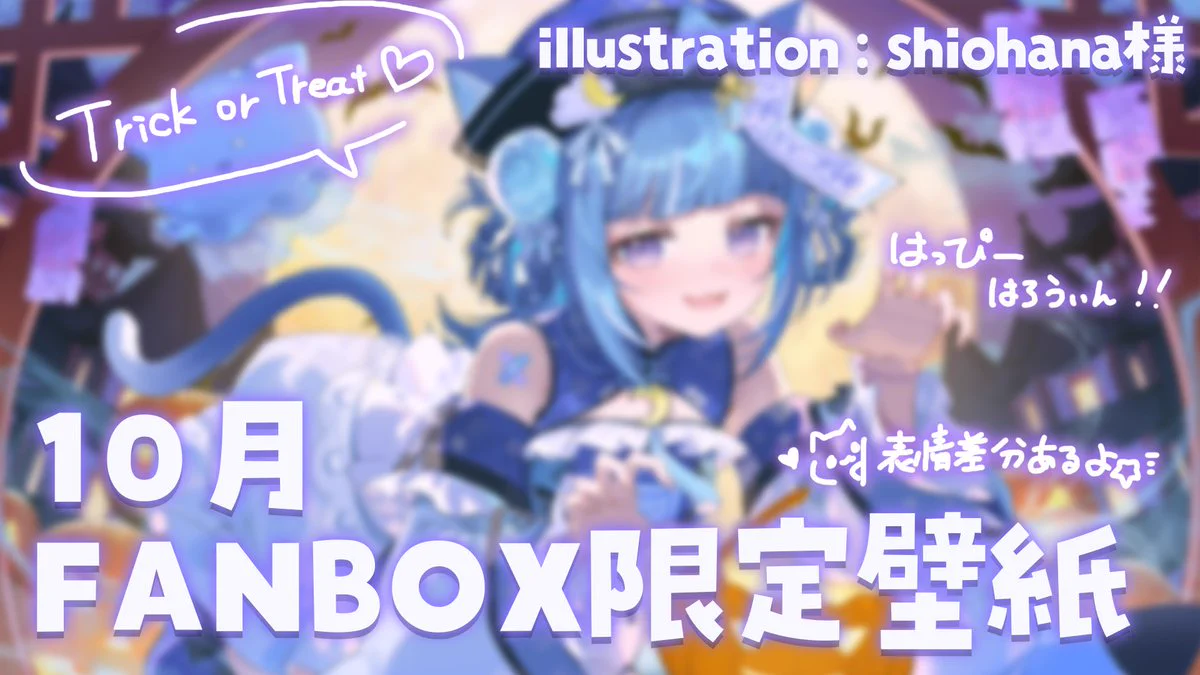 海月雲ろあ🪼☁️ on X: 