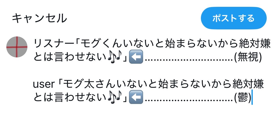 nishinfou2's tweet photo. 弱者にもゼタ民にも厳しいの件、了解 https://t.co/8SqHnrDqHS