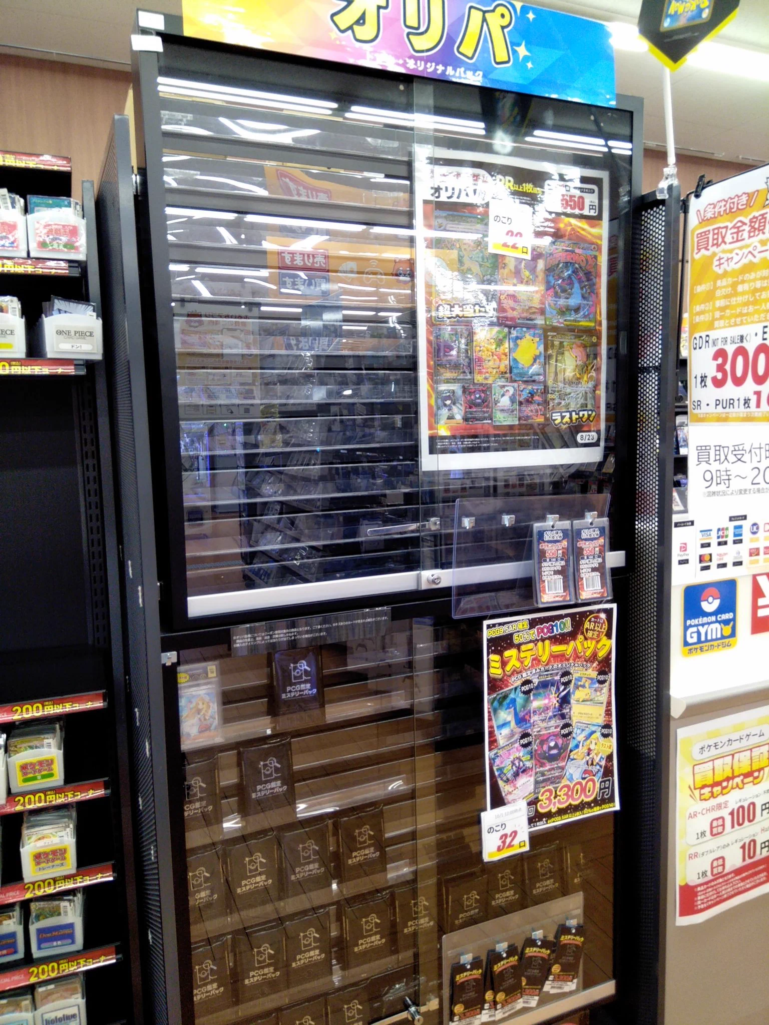 ふるいちトップブックス八王子みなみ野店 on X