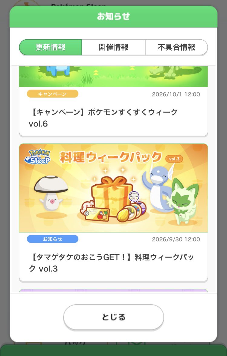 KazaHisu's tweet photo. びびった https://t.co/PwwmGmcGjG