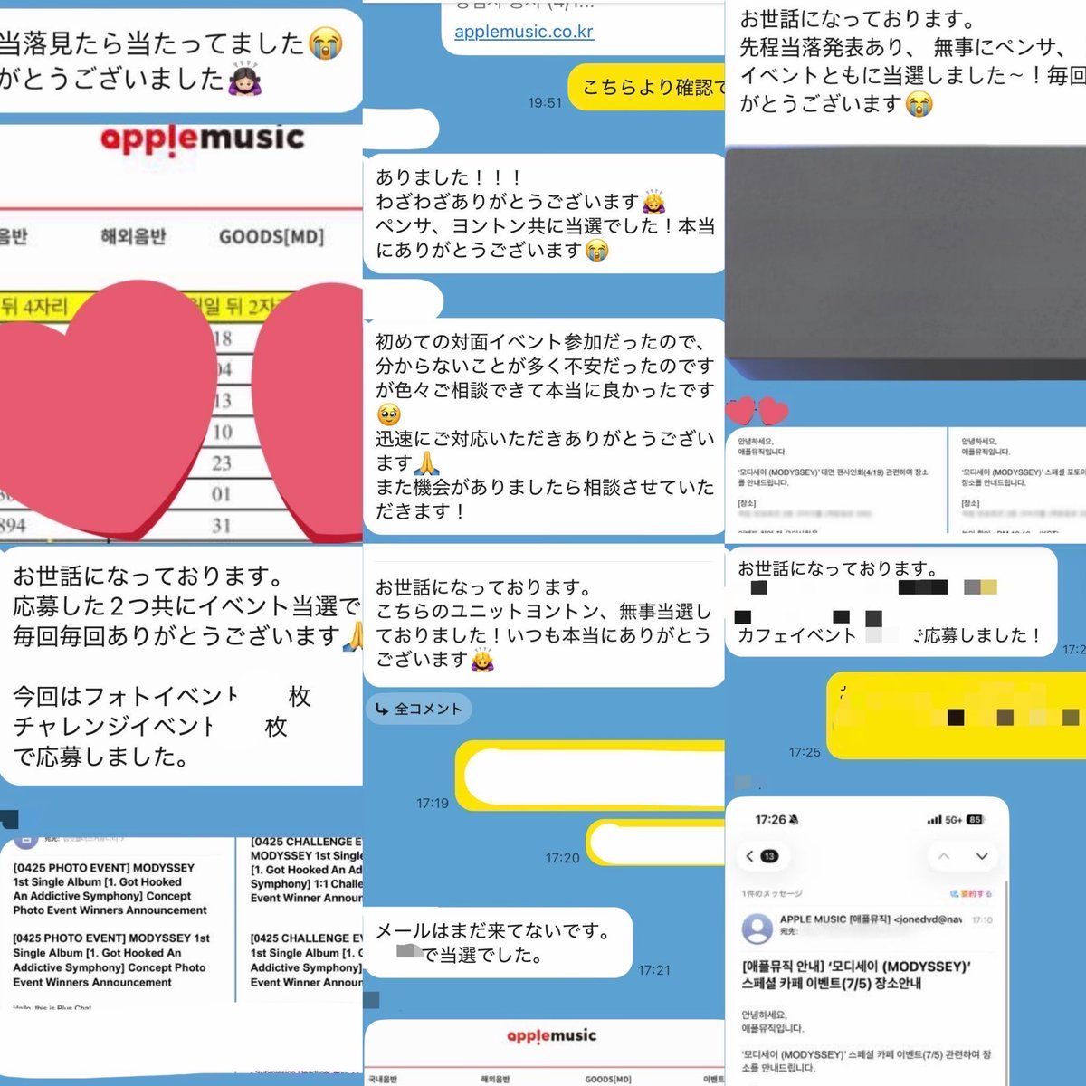 clover_daeri2's tweet photo. 261017 MODYSSEY モディセイ
AppleMusic アプミュ 

★対面サイン、団体ヨントン、個別ヨントン

ボーダー相談受付中です🙆🏻‍♀️
当選実績有り⭕️個別相談も可能です✨
DMもしくはカトクまでご連絡ください！ https://t.co/Ouao21BwAL