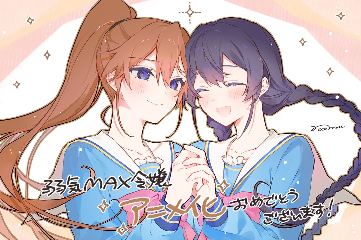 yowaki_max's tweet photo. ꧁放送配信スタートまであと3⃣日！꧂

TVアニメ『#弱気MAX令嬢 なのに、
辣腕婚約者様の賭けに乗ってしまった』
カウントダウン応援イラスト🎉

本日は「#悪役令嬢レベル99」の
#のこみ(@nocomi_mi )先生より
いただきました✍️

10月4日（日）より放送・配信開始✨
https://t.co/97k8aAtRjk https://t.co/WeLo4mdDLU