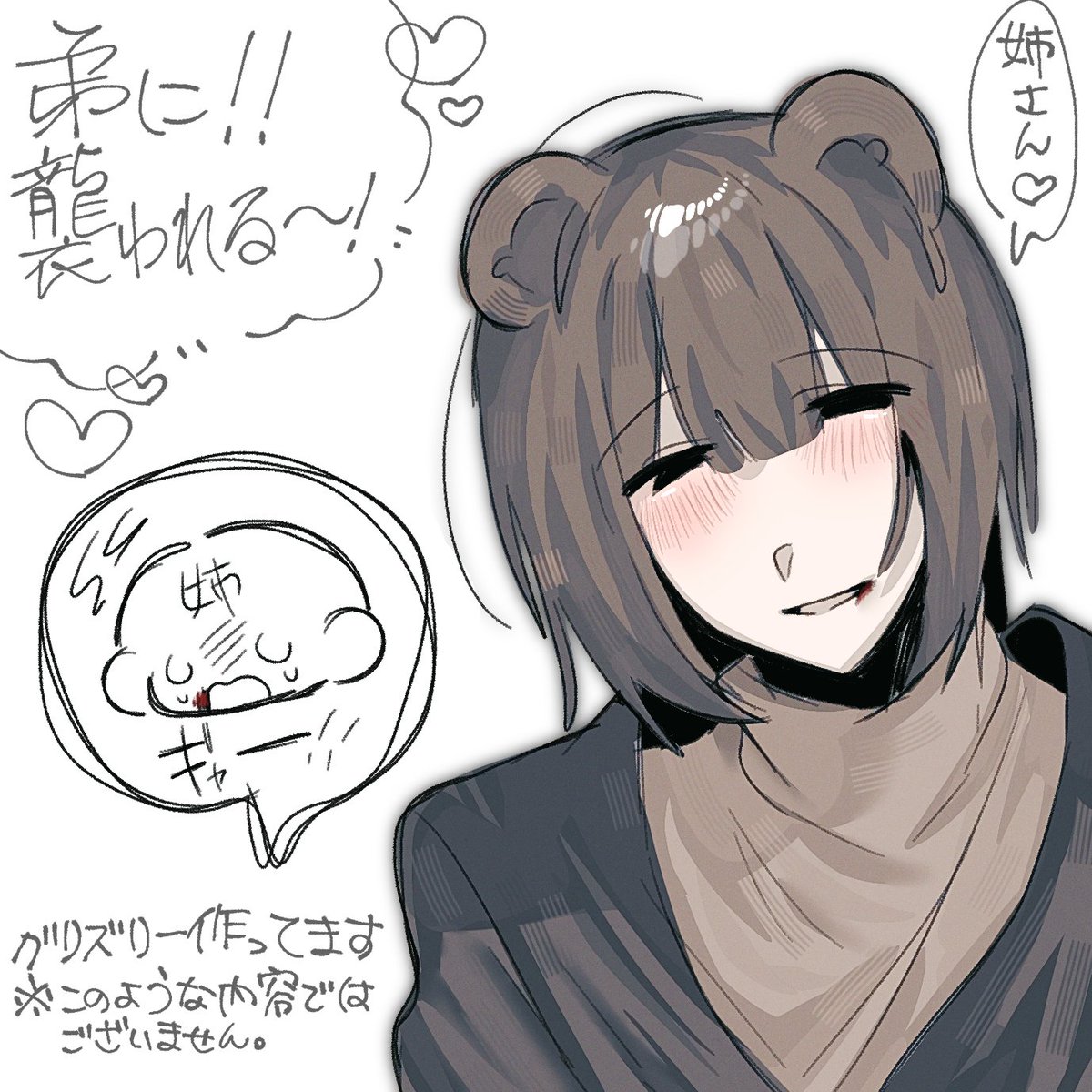 Sao_0266's tweet photo. は？？？？？？ https://t.co/gKEuNG0Dxz